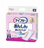 ライフリーあんしん尿とりパッド